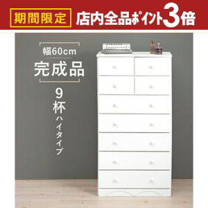 yő3,000~OFFN[|LIPT3{IX[p[SALEz`FXg ێ zCg Vv V 9t [  Vv k _ CeA ؐ ot e ȃXy[X 