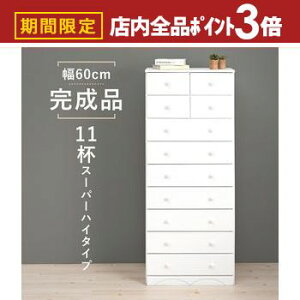 yő3,000~OFFN[|LIPT3{IubNtCf[z`FXg ێ zCg Vv V 11t [  Vv k _ CeA ؐ ot e ȃX