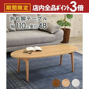 yő3,000~OFFN[|LIPT3{IubNtCf[zI[o܂r e[u ܂肽ݎ ܂肽  IV  Vv k _ CeA ؐ ȉ~` ȃX