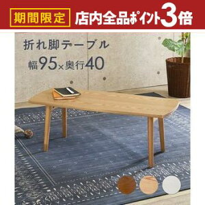 yő3,000~OFFN[|LIPT3{IubNtCf[zI[o܂r e[u ܂肽ݎ ܂肽  IV  Vv k _ CeA ؐ ȉ~` ȃX