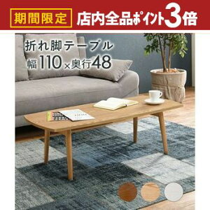 yő3,000~OFFN[|LIPT3{IubNtCf[zI[o܂r e[u ܂肽ݎ ܂肽  IV  Vv k _ CeA ؐ ȉ~` ȃX