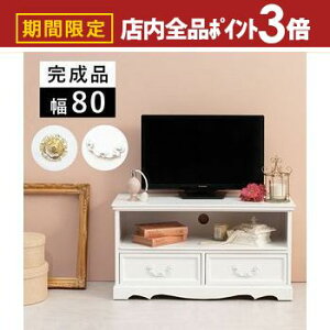 yő3,000~OFFN[|LIPT3{IubNtCf[zTV AeB[NzCg er er TV  [t  IV [  Vv g NVbN CeA 