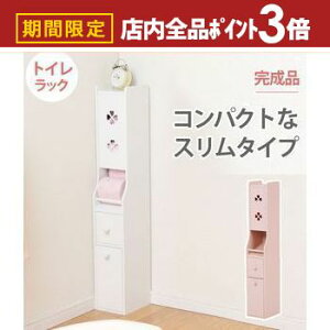 yő3,000~OFFN[|LIPT3{IubNtCf[zgCbN 킢 zCg [  Vv i` CeA RpNg ȃXy[X t It @\ gC