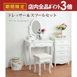 yő3,000~OFFN[|LIPT3{IubNtCf[zAeB[NhbT[ AeB[N AeB[N hbT[ RX   RX^[u  IV  