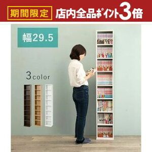 yő3,000~OFFN[|LIPT3{IubNtCf[zubNVFt {I [  Vv k _ CeA ؐ  Ebh i I ȃXy[X e gݗĊ