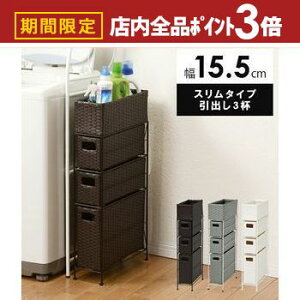 yő3,000~OFFN[|LIPT3{IubNtCf[zXg[h[ X g[ h[ IV  ׂ RpNg [I Eߏ @ ʑ 킢 