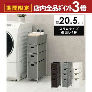 yő3,000~OFFN[|LIPT3{IubNtCf[zXg[h[ X g[ h[ IV  ׂ RpNg [I Eߏ @ ʑ 킢 