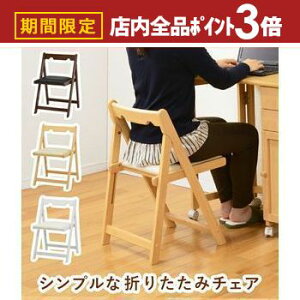 yő3,000~OFFN[|LIPT3{IX[p[SALEz܂肽݃`FA ܂肽 `FA `FA[ IV  ֎q CX   Vv _ RpNg ϋv ȃXy[X 