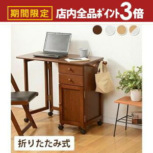 yő3,000~OFFN[|LIPT3{IubNtCf[zV[ʐ܂肽݃fXN ܂肽݃fXN fXN ܂肽 IV  Ebh  Vv _ RpNg ȃX