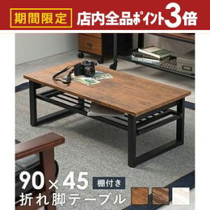 yő3,000~OFFN[|LIPT3{IubNtCf[z܂re[u It ܂r e[u fXN  ܂肽݃e[u ܂肽݊ IV  [  Vv k