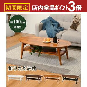 yő3,000~OFFN[|LIPT3{IubNtCf[z܂re[u V~` Î^Cv e[u ܂肽 [e[u ~` ؐ It [t RpNg CeA 