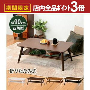 yő3,000~OFFN[|LIPT3{IX[p[SALEz܂re[u V` It  VvfUC ܂肽ݎ ȃXy[X yʂňړȒP ItŎ[֗ gsv ^