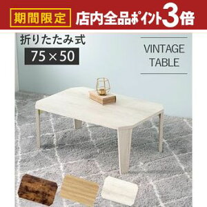 yő3,000~OFFN[|LIPT3{IubNtCf[z܂re[u ^ ܂r e[u fXN  ܂肽݃e[u ܂肽݊ IV  [  Vv k 