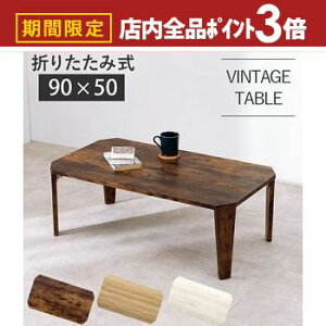 yő3,000~OFFN[|LIPT3{IubNtCf[z܂re[u ^ ܂r e[u fXN  ܂肽݃e[u ܂肽݊ IV  [  Vv k 