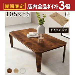 yő3,000~OFFN[|LIPT3{IubNtCf[z܂re[u ^ ܂r e[u fXN  ܂肽݃e[u ܂肽݊ IV  [  Vv k 