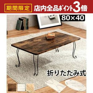 yő3,000~OFFN[|LIPT3{IubNtCf[z܂re[u ^ ܂r e[u fXN  ܂肽݃e[u ܂肽݊ IV  [  Vv k 