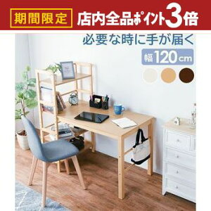 yő3,000~OFFN[|LIPT3{IubNtCf[zItfXN It I IV  fXN  Vv _ [͔Q @\ RpNg ؐ Ebh  ϋv ϋv 