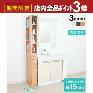 yő3,000~OFFN[|LIPT3{IubNtCf[zԎ[bN Ԏ[bN XL}[ 15cm Lb`[ h[bN ʏ @ ①  ^ X ؐ Xg