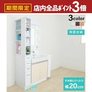 yő3,000~OFFN[|LIPT3{IubNtCf[zԎ[bN Ԏ[bN XL}[ 20cm Lb`[ h[bN ʏ @ ①  ^ X ؐ Xg