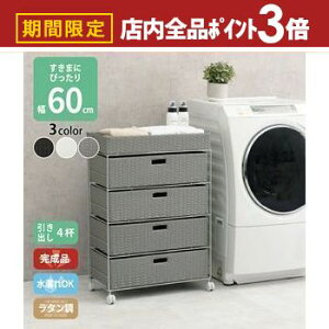 yő3,000~OFFN[|LIPT3{IX[p[SALEzԂɍ킹đIׂ ^ h[bN X o Ԏ[ @ h ʋC LX^[ i 4i 60.5cm _[Nu