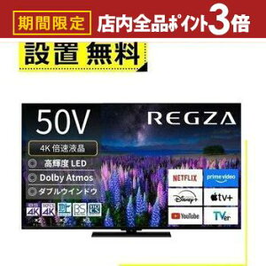 yő3,000~OFFN[|LIPT3{IubNtCf[zSݒu  ter 50Z670R | TOSHIBA ter 50C` 4Kt ubN