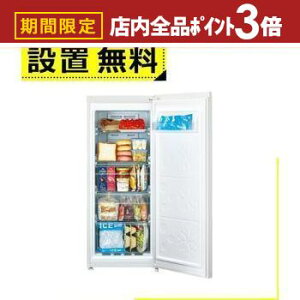 yő3,000~OFFN[|LIPT3{IubNtCf[zSݒu ANA Ⓚ AQF-F12R | AQUA OJ 122L EJ t@ Ⓚ ①؂ւ TezCg AQFF12RW