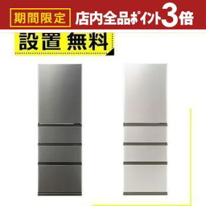 yő3,000~OFFN[|LIPT3{IubNtCf[zSݒu ANA ① AQR-36R2 | AQUA 362L 60cm EJ 4hA _[NVo[ eʂ܂ȂⓀ AQR36R2