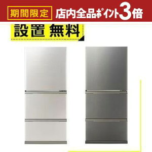 yő3,000~OFFN[|LIPT3{IubNtCf[zSݒu ANA ① AQR-S26R | 262L 60cm EJ 3hA uCgVp X@\t eʂ܂ȂⓀ