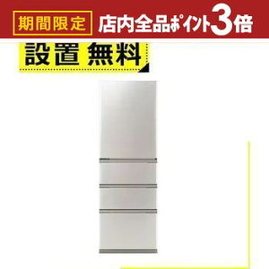 yő3,000~OFFN[|LIPT3{IubNtCf[zSݒu ANA ① AQR-S36RL | 362L 60cm J 4hA uCgVp X@\t eʂ܂ȂⓀ AQR-S36RLN