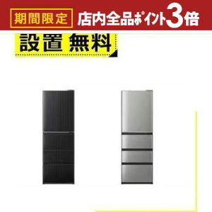 yő3,000~OFFN[|LIPT3{IubNtCf[zSݒu ANA ① AQR-V43R | AQUA AQR-V43RS Ⓚ① 433L 4hA EJ `^Vo[ EbhubN