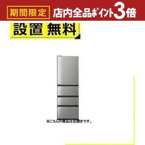 yő3,000~OFFN[|LIPT3{IX[p[SALEzSݒu ANA ① AQR-V43RL | AQUA AQR-V43RLS Ⓚ① 433L 4hA J `^Vo[