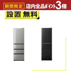 yő3,000~OFFN[|LIPT3{IubNtCf[zSݒu ANA ① AQR-V46R | AQUA Ⓚ① 458L 4hA EJ `^Vo[ EbhubN