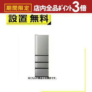 yő3,000~OFFN[|LIPT3{IubNtCf[zSݒu ANA ① AQR-V46RL | AQUA AQR-V46RLS Ⓚ① 458L 4hA J `^Vo[