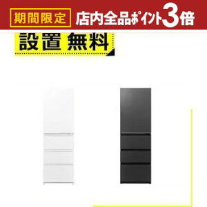 yő3,000~OFFN[|LIPT3{IubNtCf[zSݒu ANA ① AQR-VZA45R | AQUA Ⓚ① 452L 4hA EJ }bgNAubN }bgNAzCg