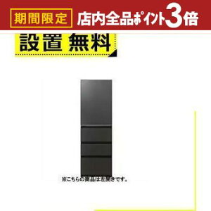 yő3,000~OFFN[|LIPT3{IubNtCf[zSݒu ANA ① AQR-VZA45RL | AQUA AQR-VZA45RLK Ⓚ① 452L 4hA J }bgNAubN