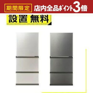 yő3,000~OFFN[|LIPT3{IubNtCf[zSݒu ANA ① AQR-26R2 | AQUA eʂ܂ȂⓀ 262L 60cm EJ 3hA _[NVo[ AQR26R2DS uCgVp AQ