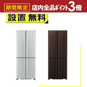 yő3,000~OFFN[|LIPT3{IubNtCf[zSݒu ANA ① AQR-TZ42R | AQUA TZV[Y 420L 70cm t`hA ωJ 4hA TeVo[ AQRTZ42RS _[NEbhu