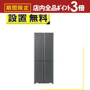 yő3,000~OFFN[|LIPT3{IubNtCf[zSݒu ANA ① AQR-TZA42R | AQUA TZV[Y Special Edition 420L 70cm t`hA ωJ 4hA _[NVo[ AQRTZA42RDS