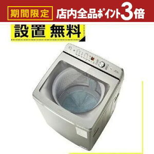 yő3,000~OFFN[|LIPT3{IubNtCf[zSݒu ANA @ AQW-VB16A | AQUA S@ 16kg t̐܁E_܎ Vo[n AQWVB16AS