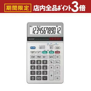 yő3,000~OFFN[|LIPT3{IubNtCf[zV[v d EL-N742KX | SHARP iCXTCY^Cv 12 O[w@K EL-N742K-X