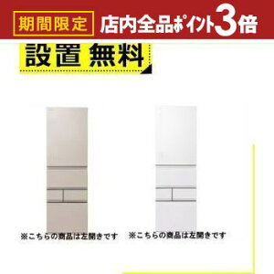 yő3,000~OFFN[|LIPT3{IX[p[SALEzSݒu  ① GR-Y450GTML | TOSHIBA GRY450GTML 5hAⓀ① 452L J GNzCg GNS[h