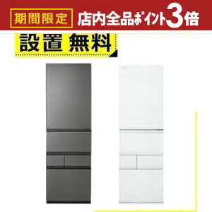 yő3,000~OFFN[|LIPT3{IubNtCf[zSݒu  ① GR-Y450GT | TOSHIBA 5hAⓀ① 452L EJ tXgO[W GRY450GTTH tXgzCg GRY450GTTW