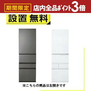 yő3,000~OFFN[|LIPT3{IubNtCf[zSݒu  ① GR-Y500GTL | TOSHIBA 5hAⓀ① 501L J tXgO[W GRY500GTLTH tXgzCg GRY500GTLTW