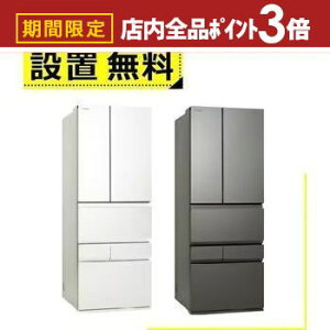 yő3,000~OFFN[|LIPT3{IubNtCf[zSݒu  ① GR-Y540XFS | TOSHIBA 6hA Ⓚ① 543L t`hA tXgzCg GRY540XFSTW tXgO[W GRY540XFS