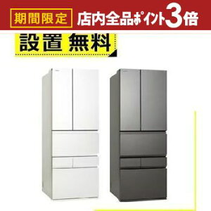 yő3,000~OFFN[|LIPT3{IubNtCf[zSݒu  ① GR-Y600XFS | TOSHIBA 6hA Ⓚ① 595L t`hA tXgzCg GRY600XFSTW tXgO[W GRY600XFS