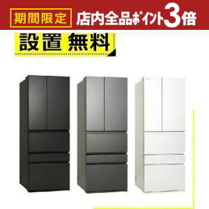 yő3,000~OFFN[|LIPT3{IubNtCf[zSݒu  ① GR-Y640XFS | TOSHIBA 6hA Ⓚ① 643L t`hA IuVfBAubN GRY640XFSXK tXgO[W 