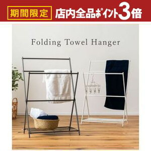 yő3,000~OFFN[|LIPT3{IubNtCf[ztH[fBOnK[ W58×D38.5×H88.5^  ^I| ܂肽 ^InK[ oX^I| RpNg Vv X`