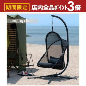 yő3,000~OFFN[|LIPT3{IubNtCf[znMO`FA ^  `FA[ ֎q CX ܂肽ݎ K[f AEghA [tt  ݂艺  悯 L