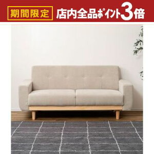 yő3,000~OFFN[|LIPT3{IubNtCf[z\t@ | \t@[ R[fC VR i` Vv 160cm Ch 傫 l| Ol| ؐ k V  O