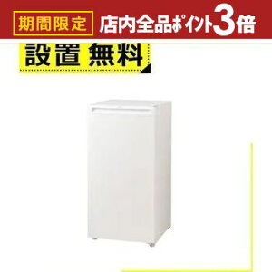 yő3,000~OFFN[|LIPT3{IubNtCf[zSݒu nCA[ Ⓚ JF-U10A | Haier 102L 1hA OJ zCg JFU10AW